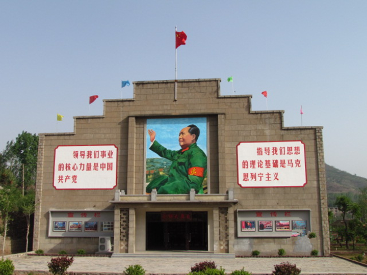 三线军工大礼堂