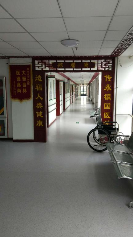 中医药特色医养结合