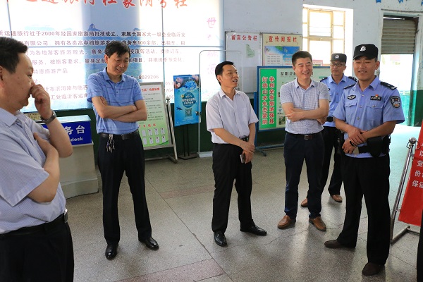 督导汽车站安保