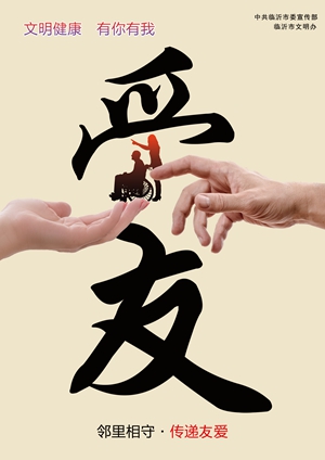 文明一.jpg