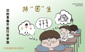 微信图片_20200416175603.jpg