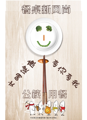 微信图片_20200509095055.jpg