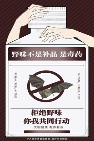 微信图片_20200422085809.jpg
