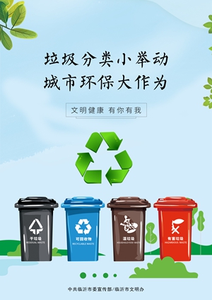 市住建局物业科   公益广告作品1.jpg