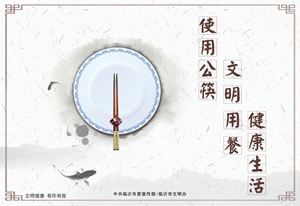 微信图片_20200422084824.jpg