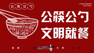 公益广告.jpg